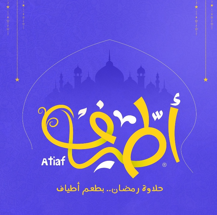 Atiaf Almadina Ice Cream