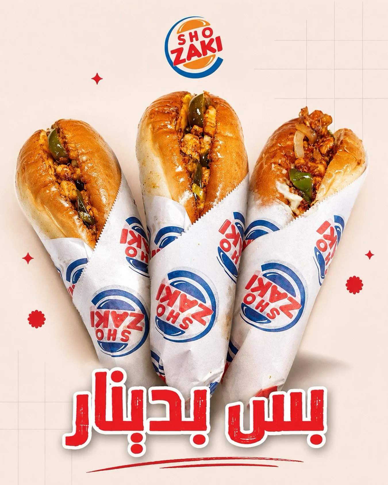 Sho Zaki – 1 د.أ