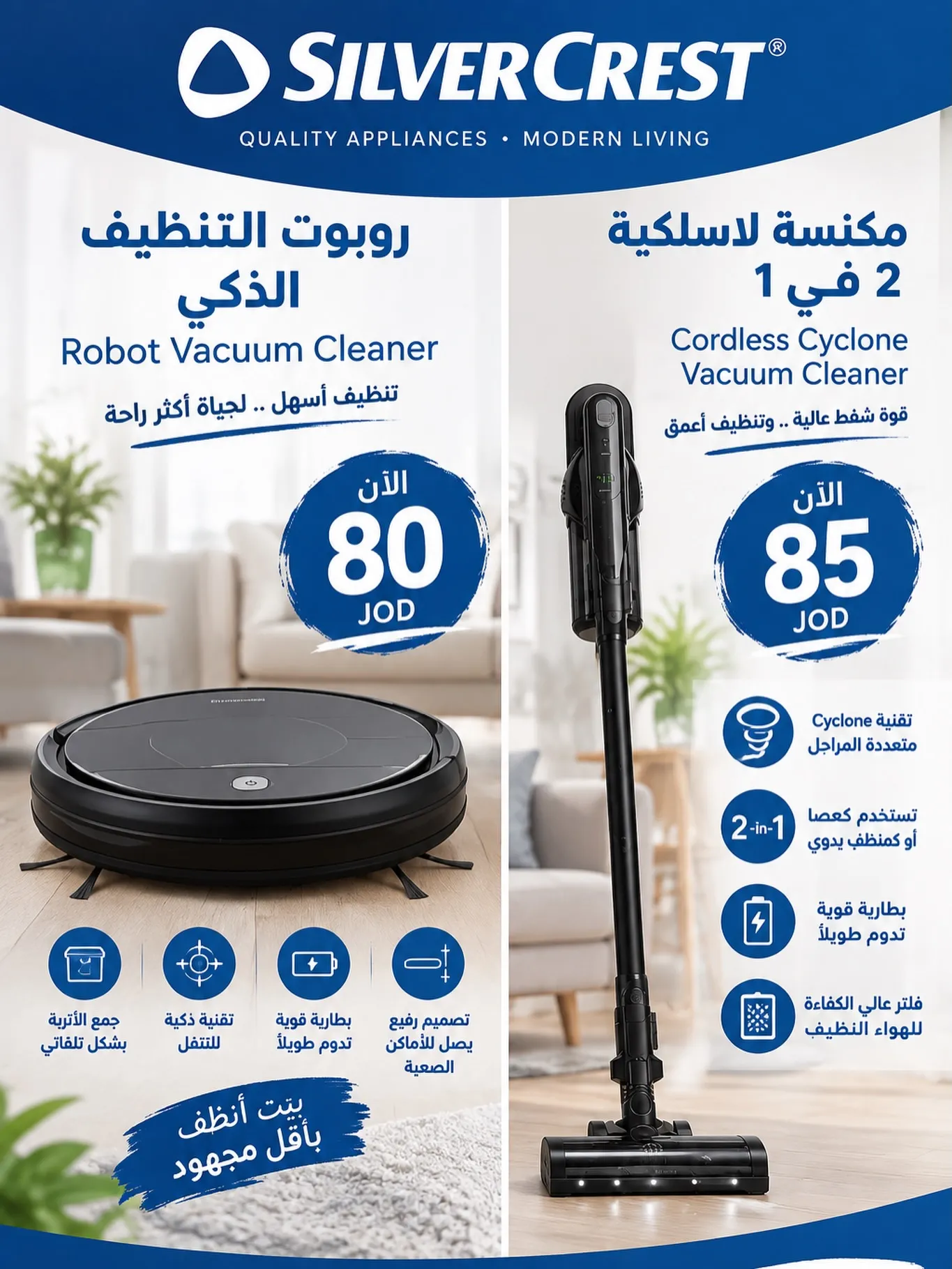 Careem Outlet – 80 JD