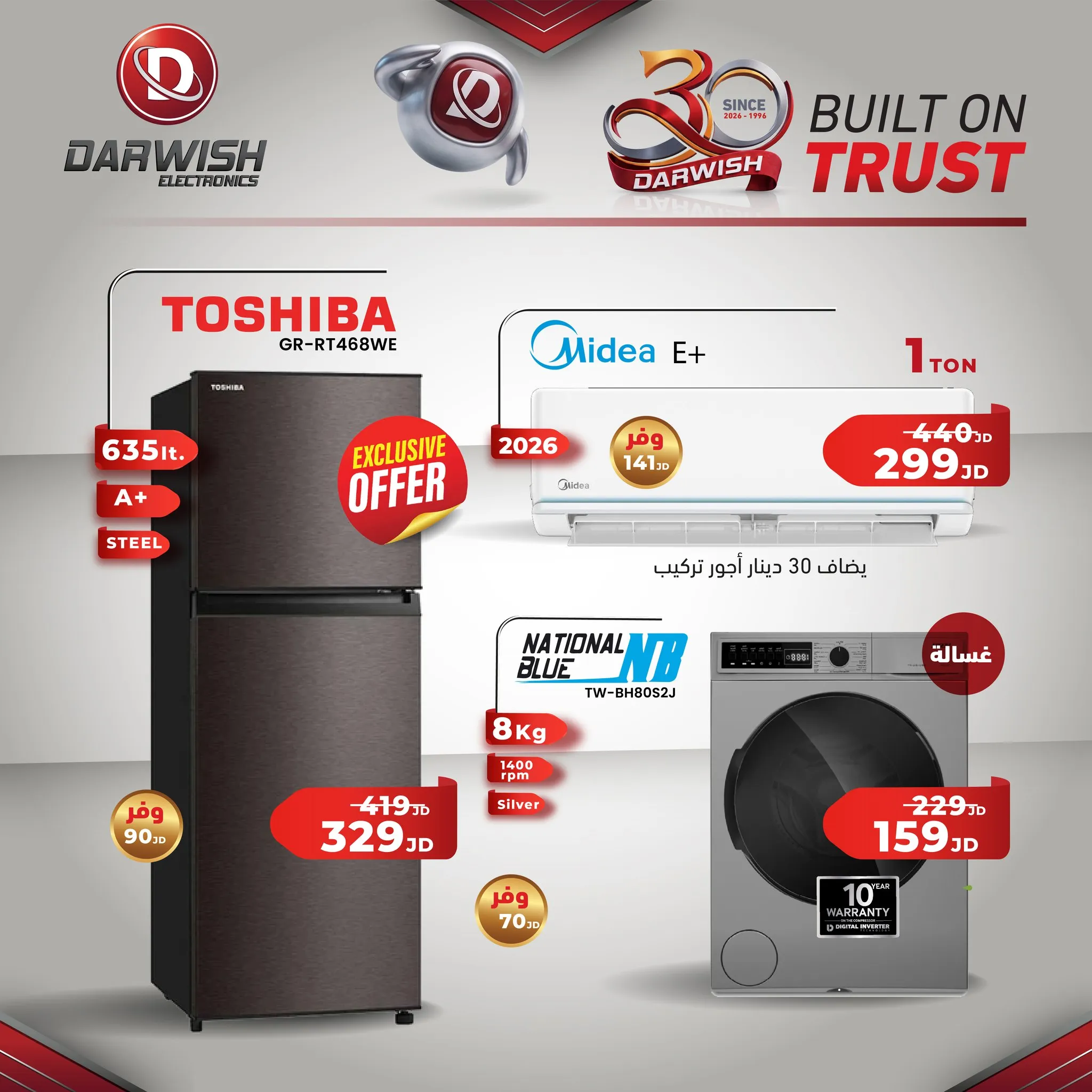 Darwish Electronics