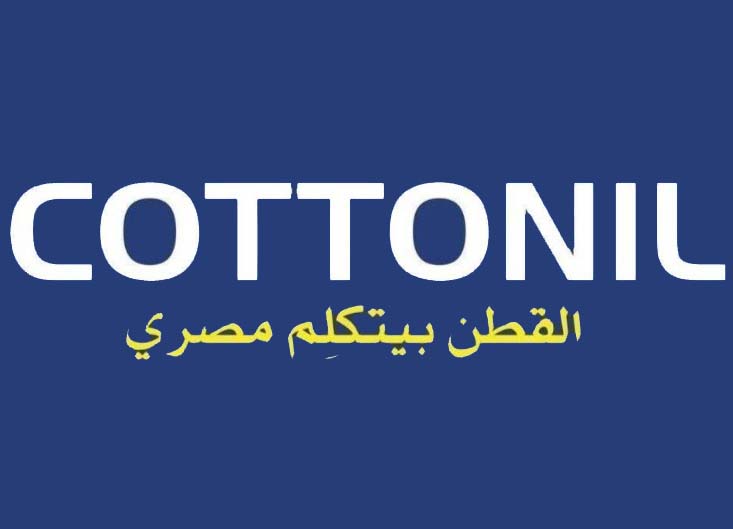 Cottonil Amman