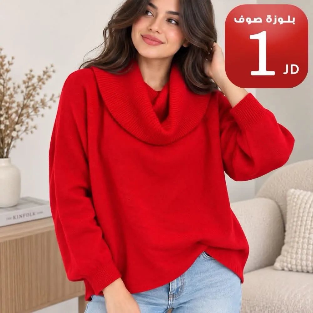 Garanti – خصم حتى 50%