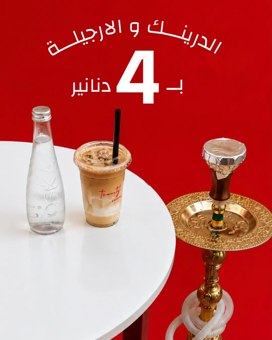 Twenty One Coffee