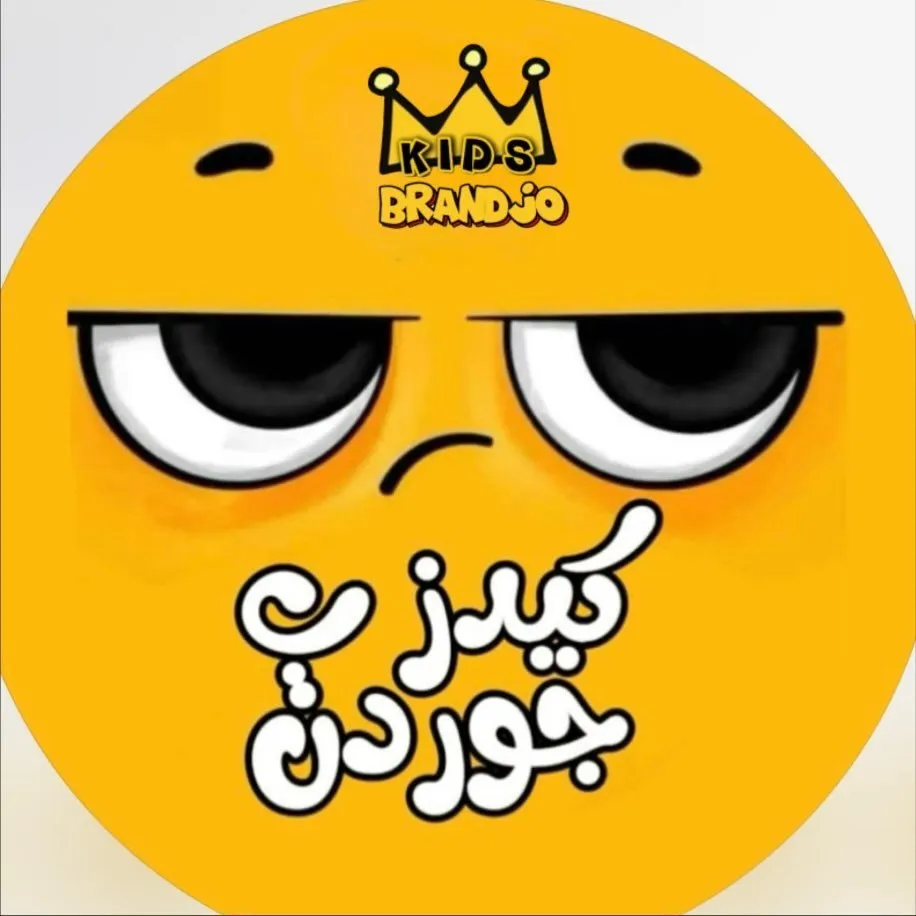 Kids brand
