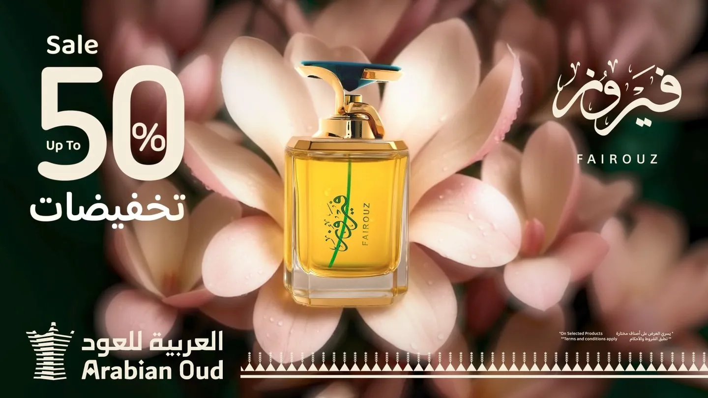 Arabian Oud