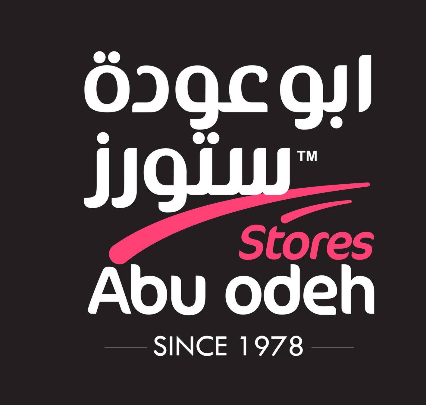 Abu Odeh stores Gold