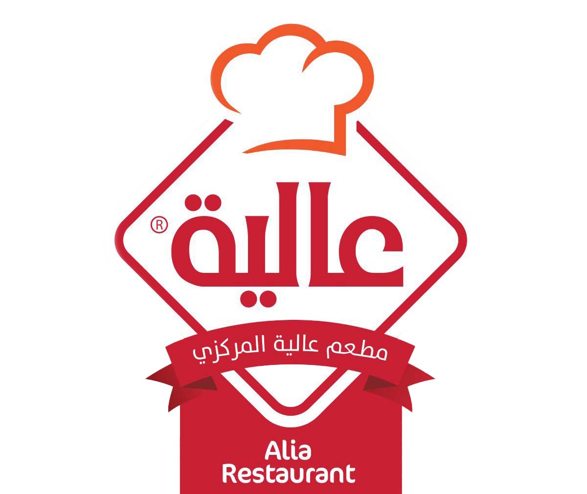 Alia Restaurant