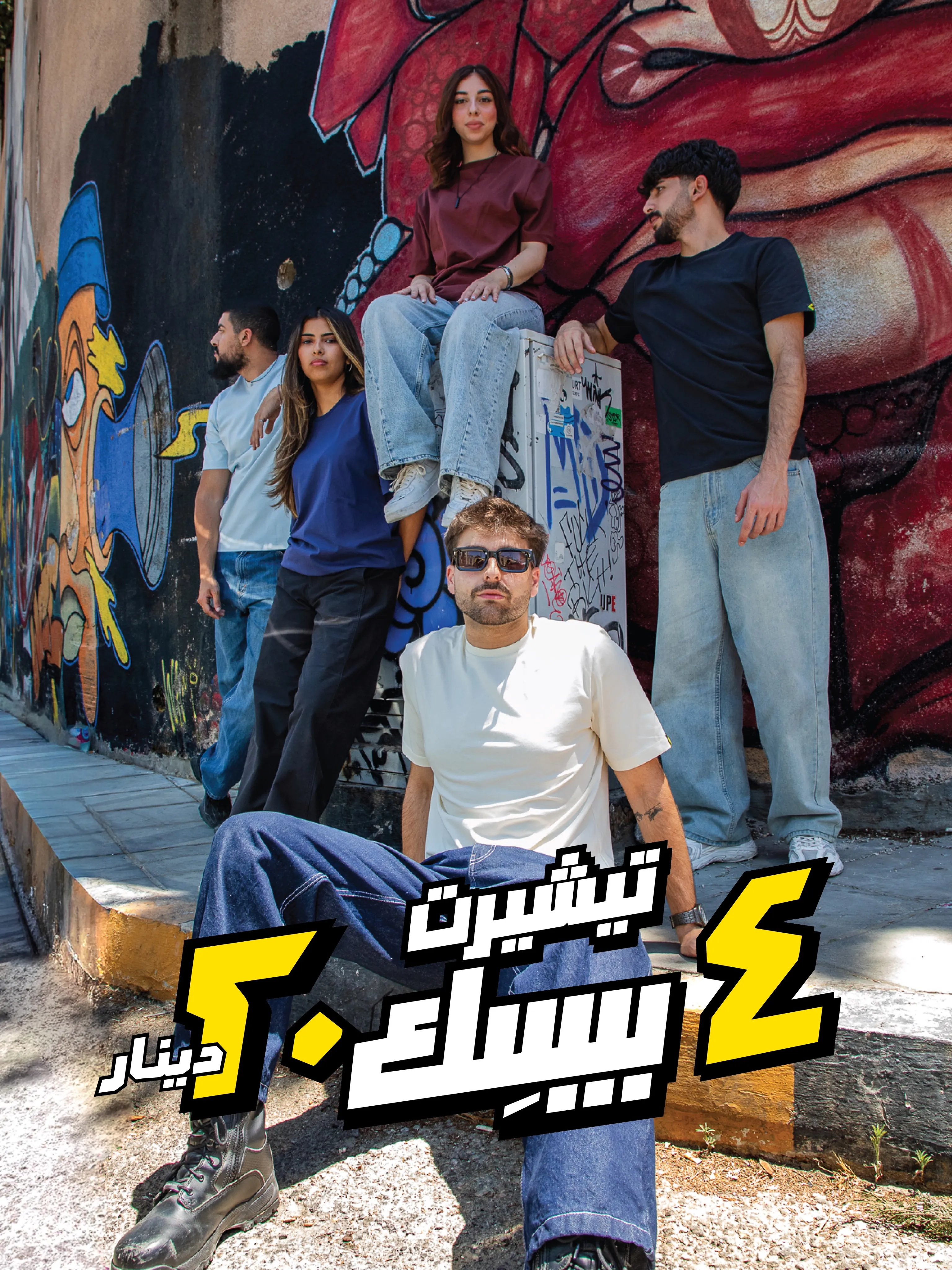 Jobedu – 20 د.أ