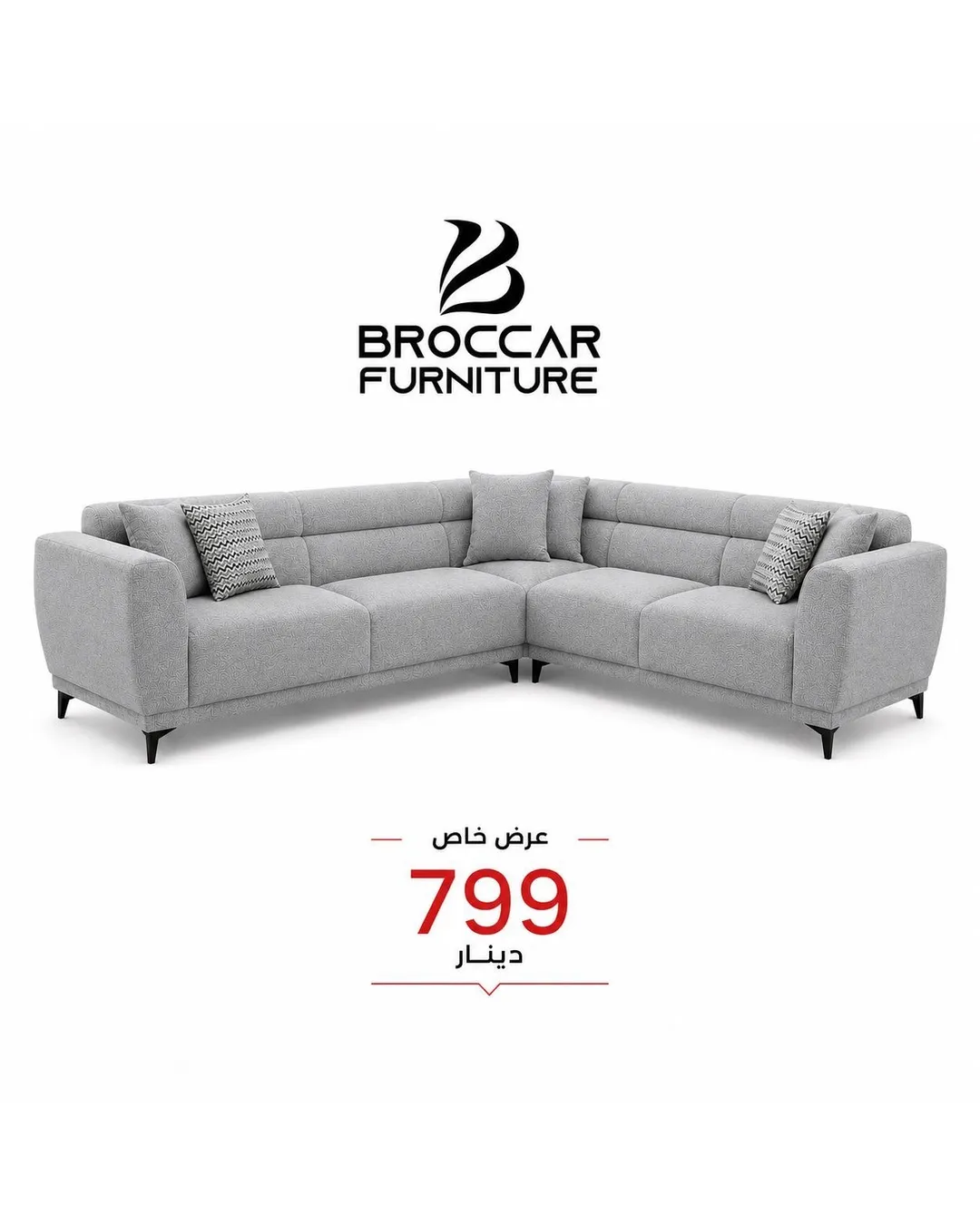 Broccar Furniture