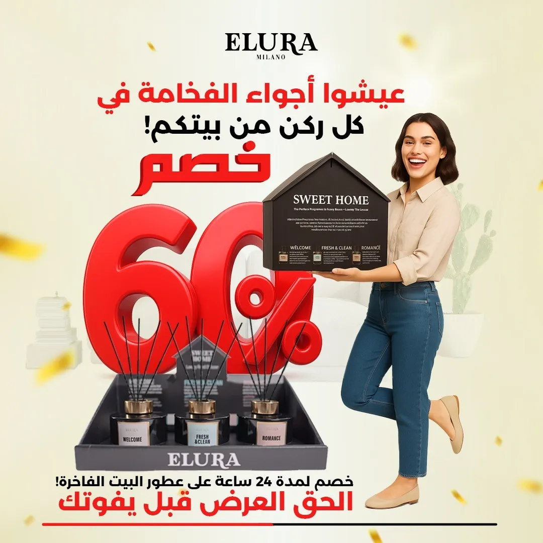 ELURA Hair Perfume