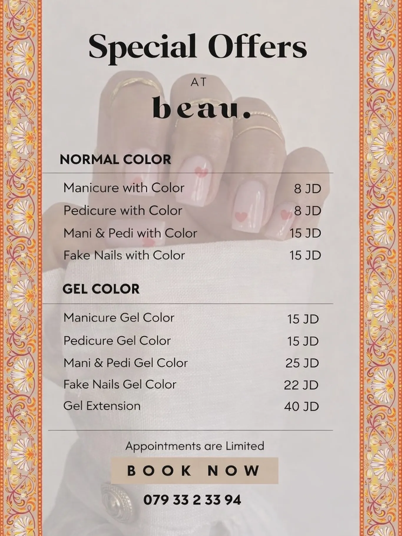 Beau. – سعر خاص