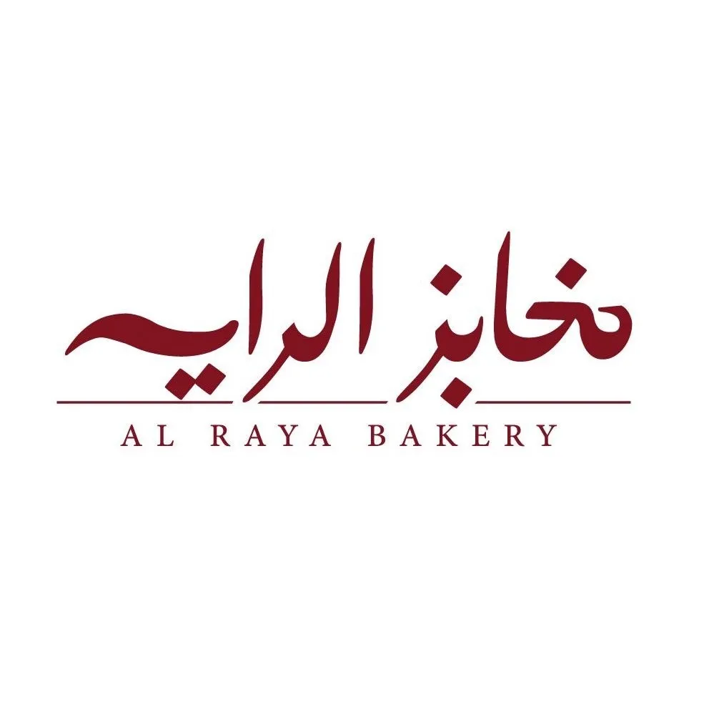 Al Raya Bakery