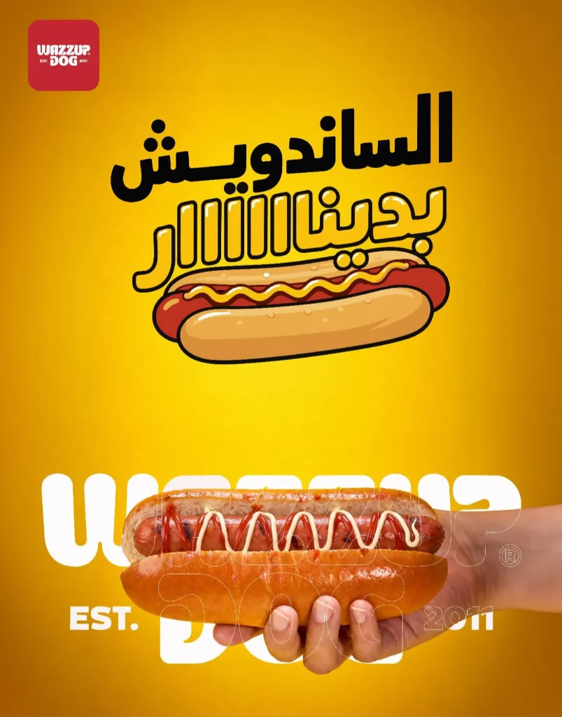 Wazzup Dog – 1 JD