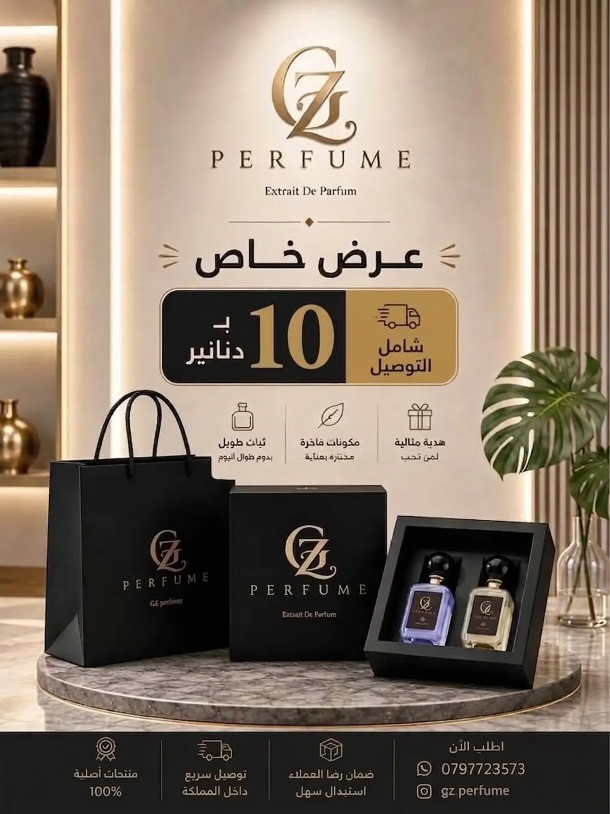 G.Z Perfume – 10 JD