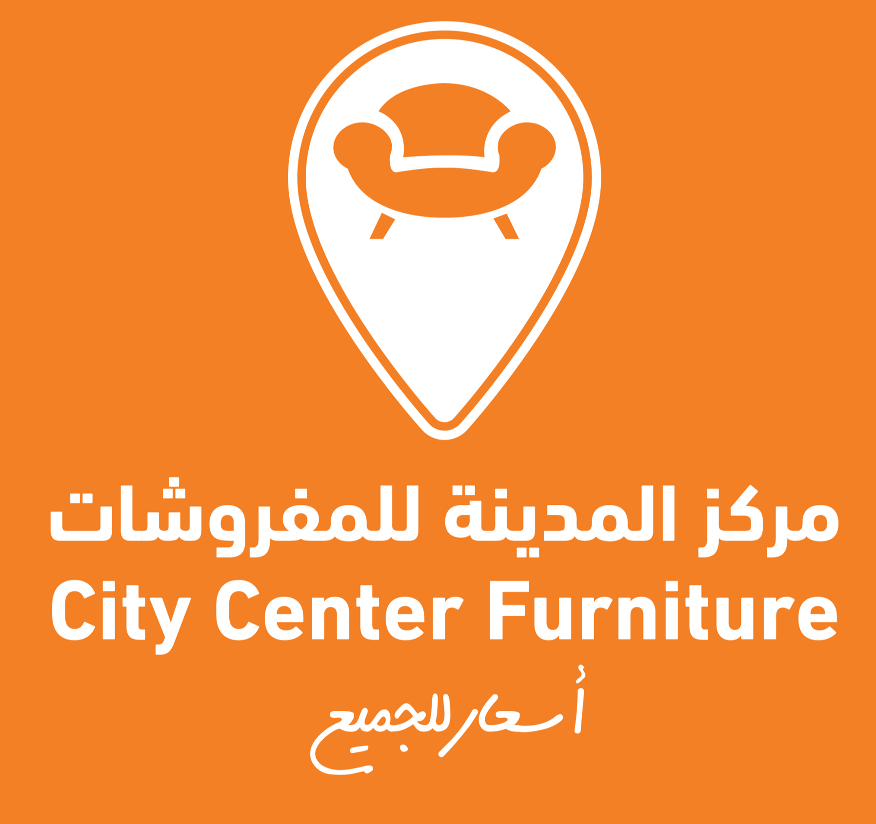 City Center Furnituer