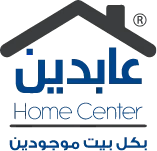 Abdeen Home Center