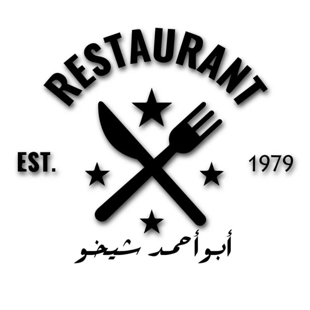 Abu ahmad shekho
