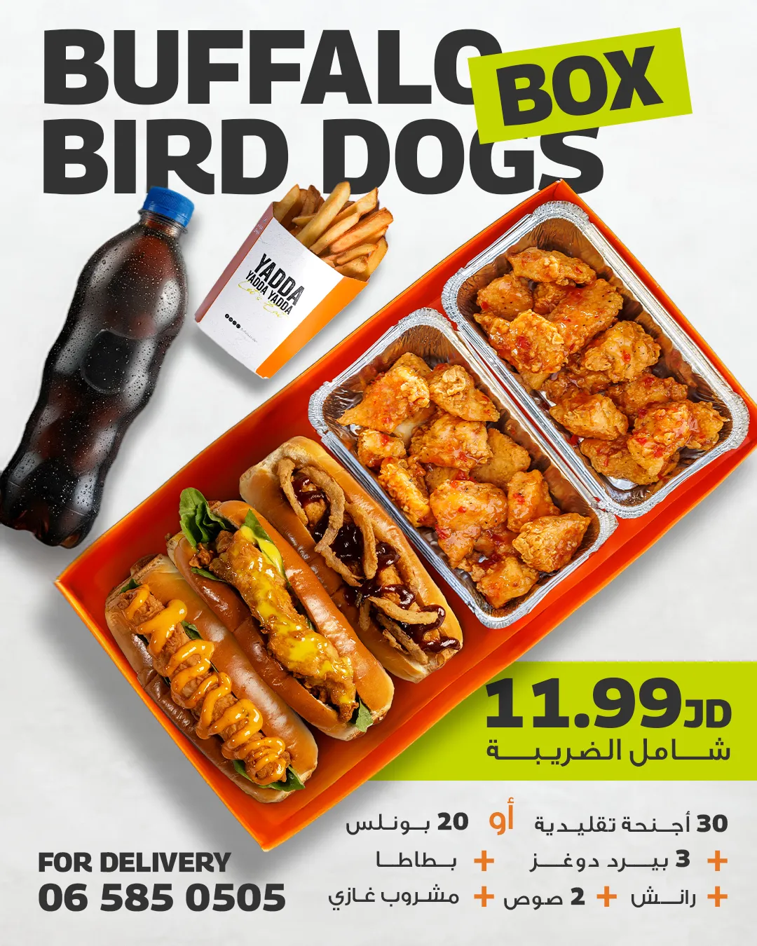 Buffalo Wings & Rings Express