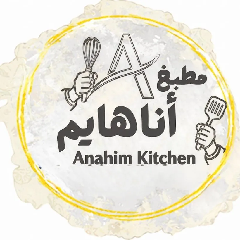Anaheim Kitchen