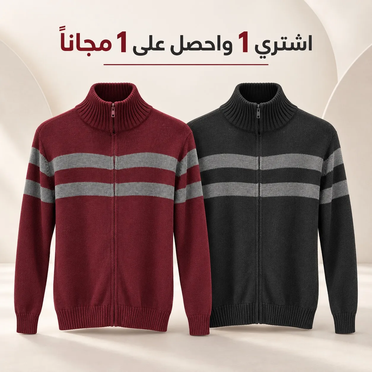Redtag – اشترِ 1 واحصل على 1 مجاناً