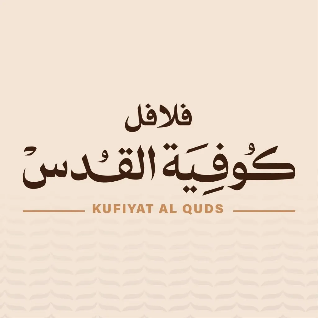Kufiyat alquds