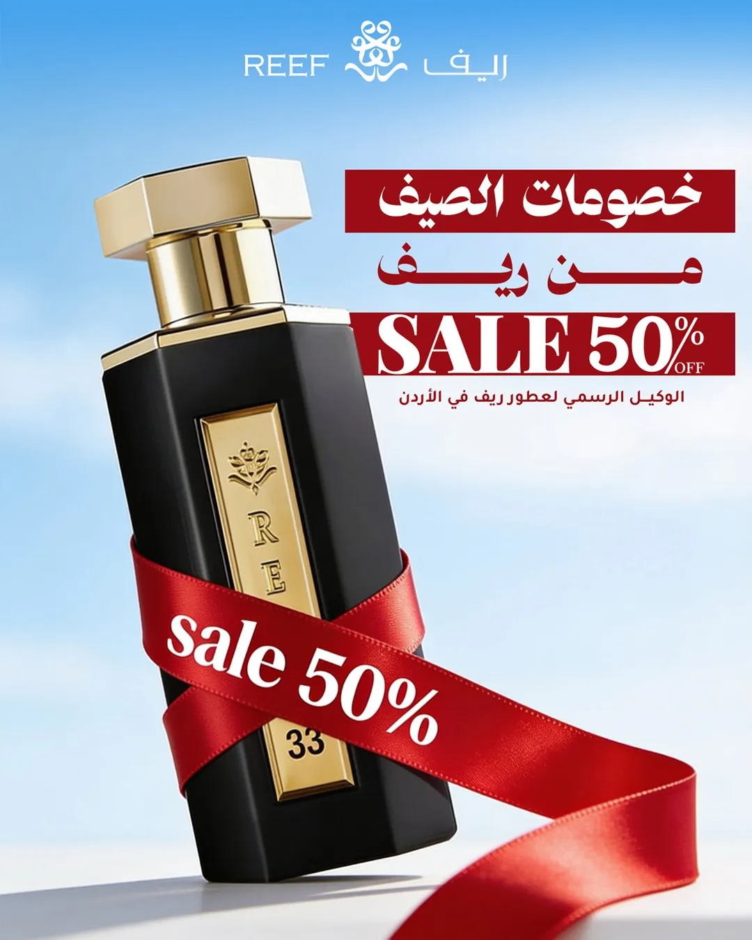 VITLAI – خصم 50%