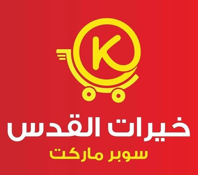 Khairat Alquds