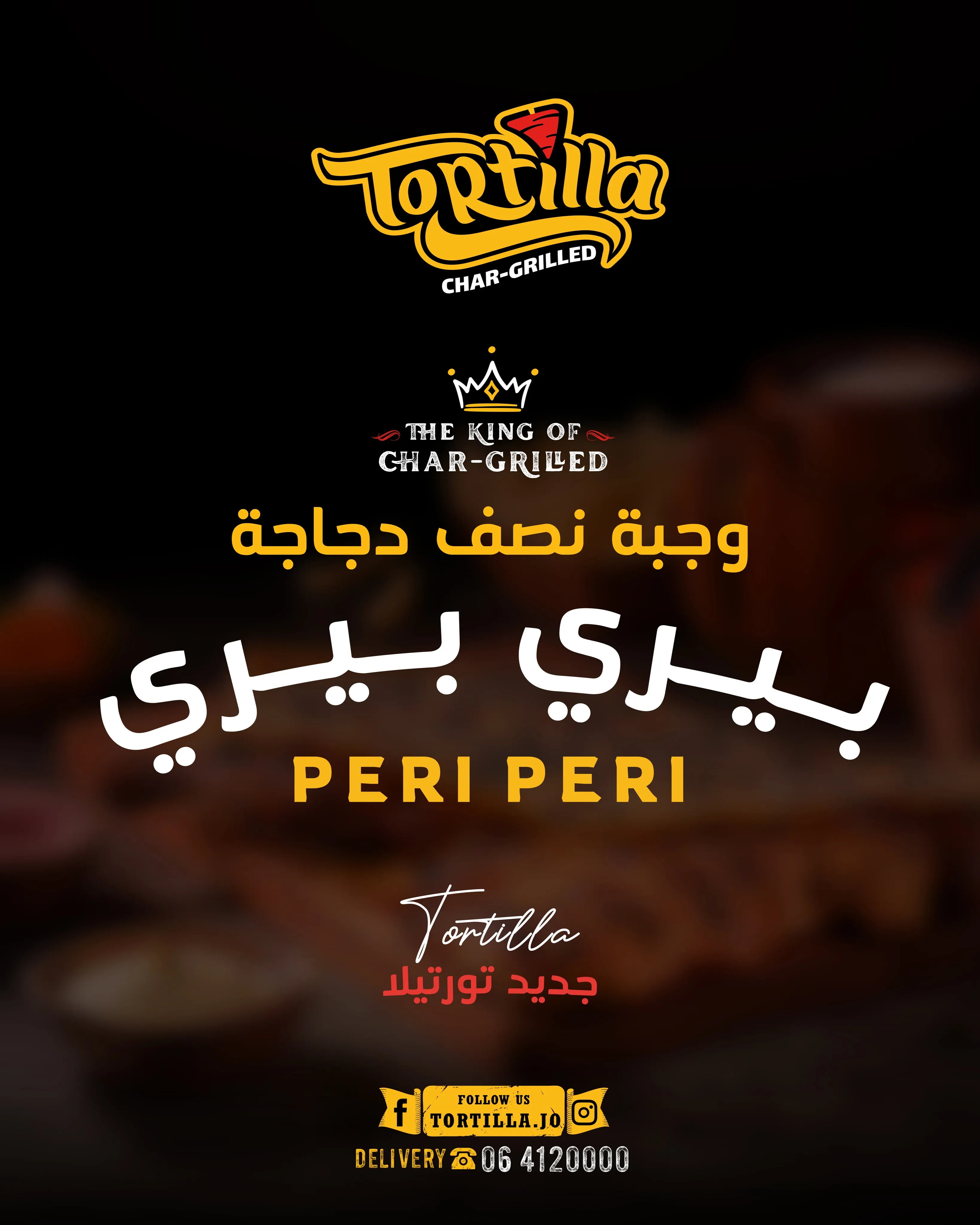 Tortilla