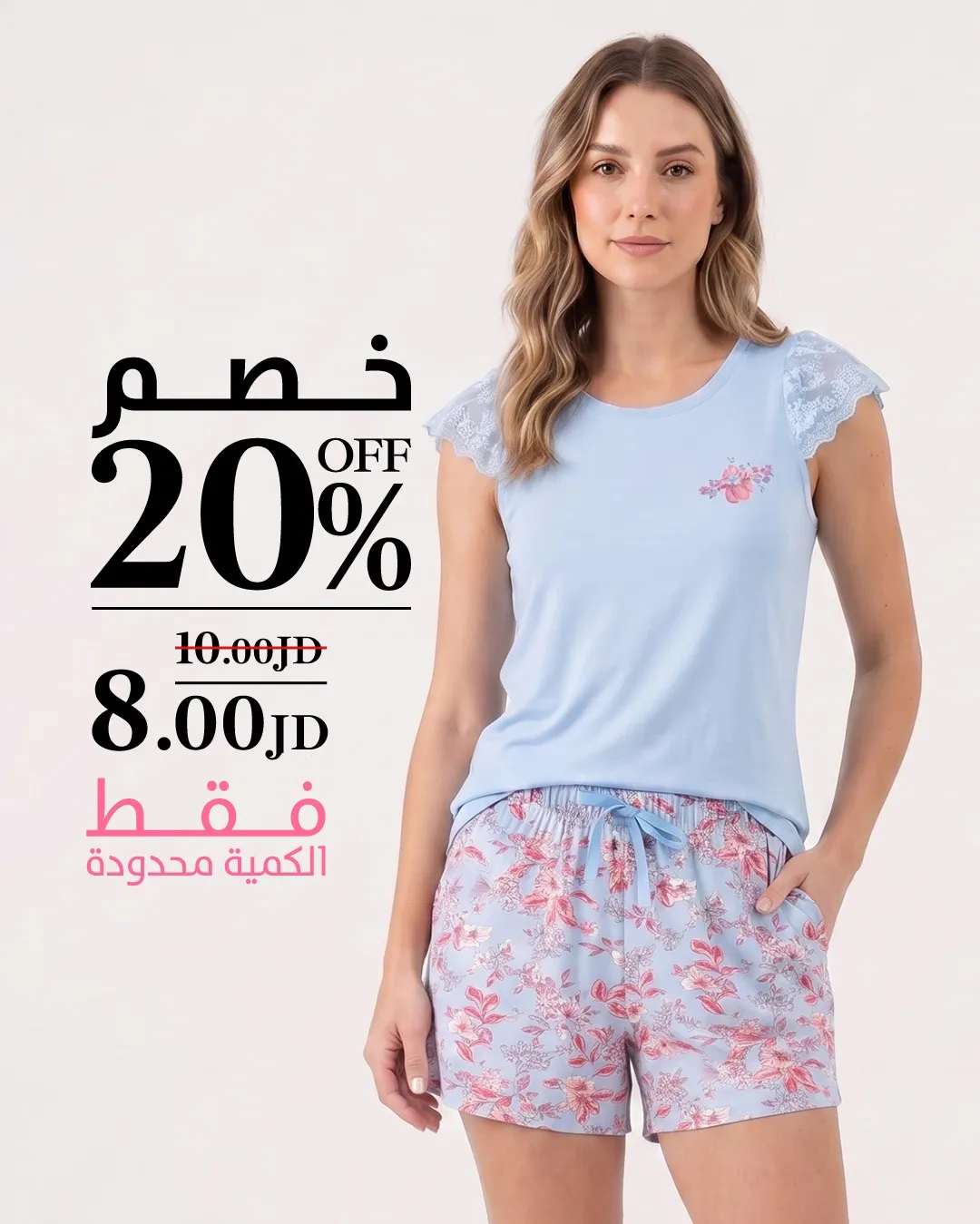Zorita Lingerie – خصم 20%