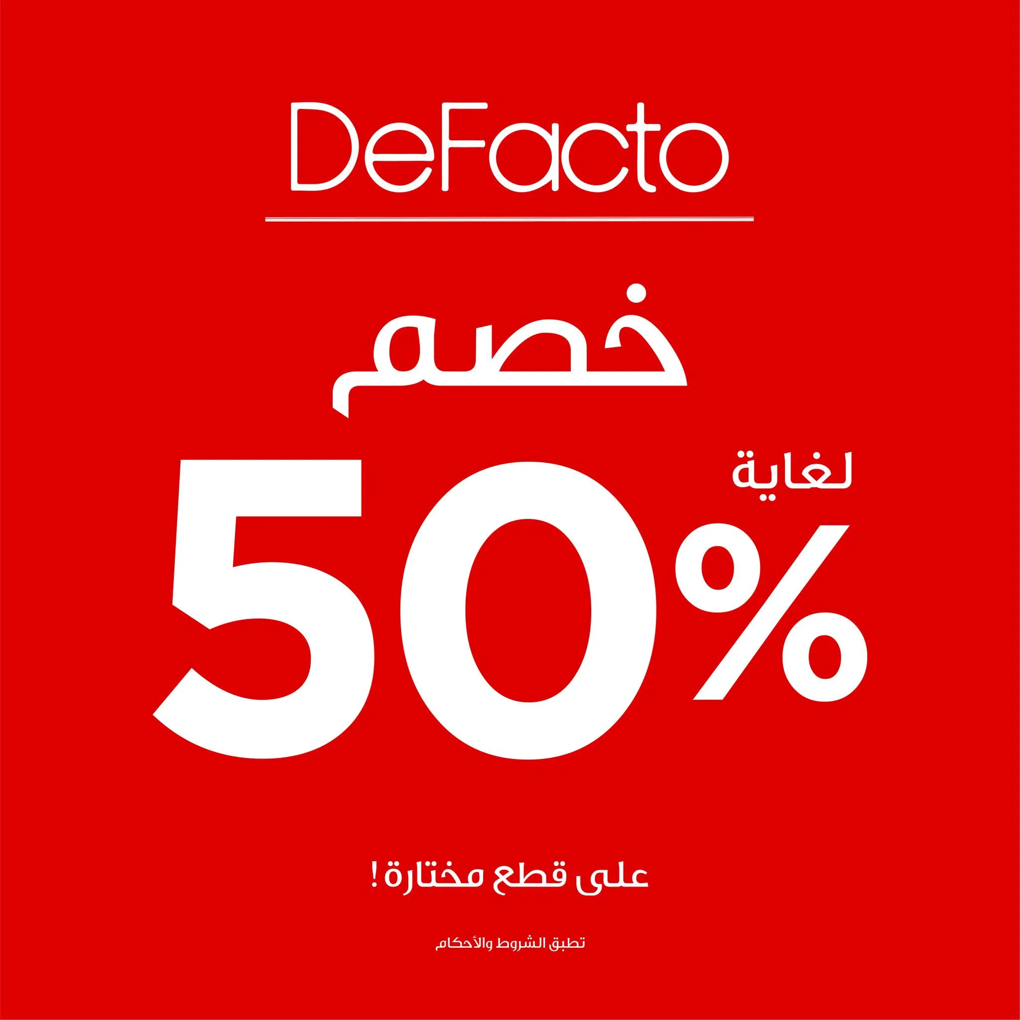 Defacto