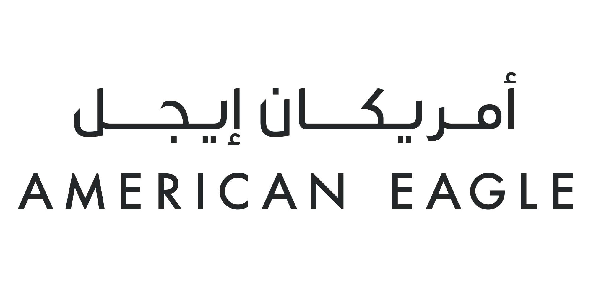 American Eagle