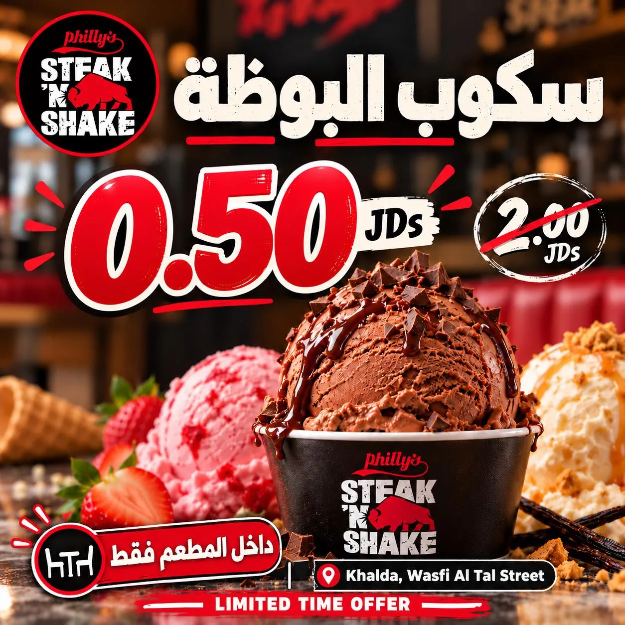 Philly’s Steak’n Shake