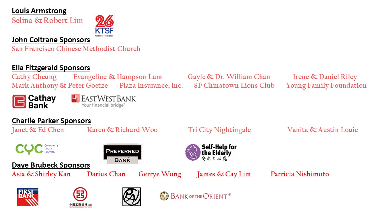 Gum Moon Sponsors 2026-Givesmart.jpg