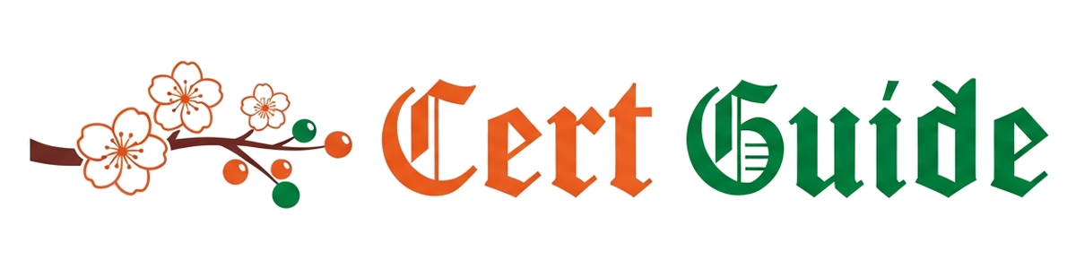 Cert Guide