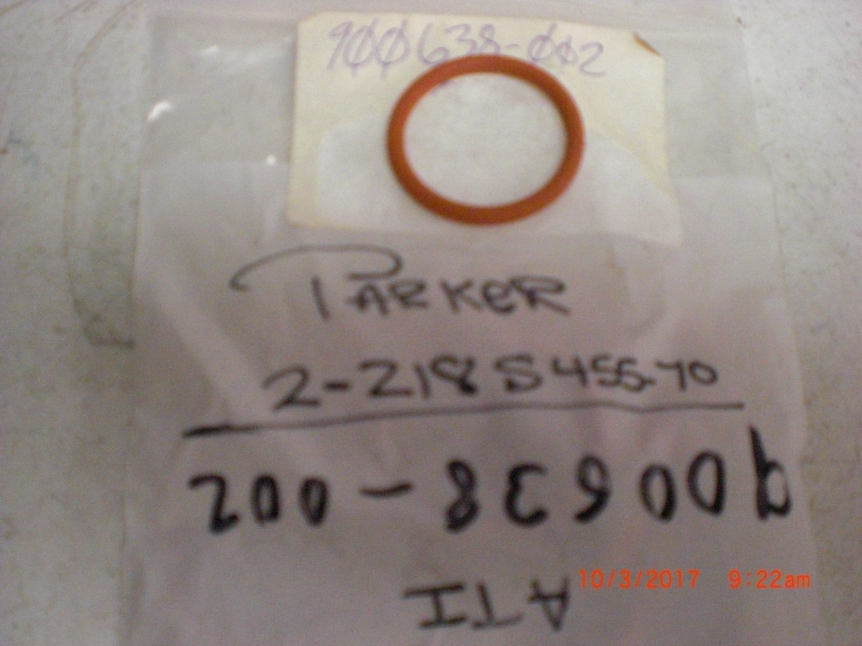ORing PARKER SEALS 2218S455 Compound S45570 1 1/4x 1 1/2x 1/8 in eBay
