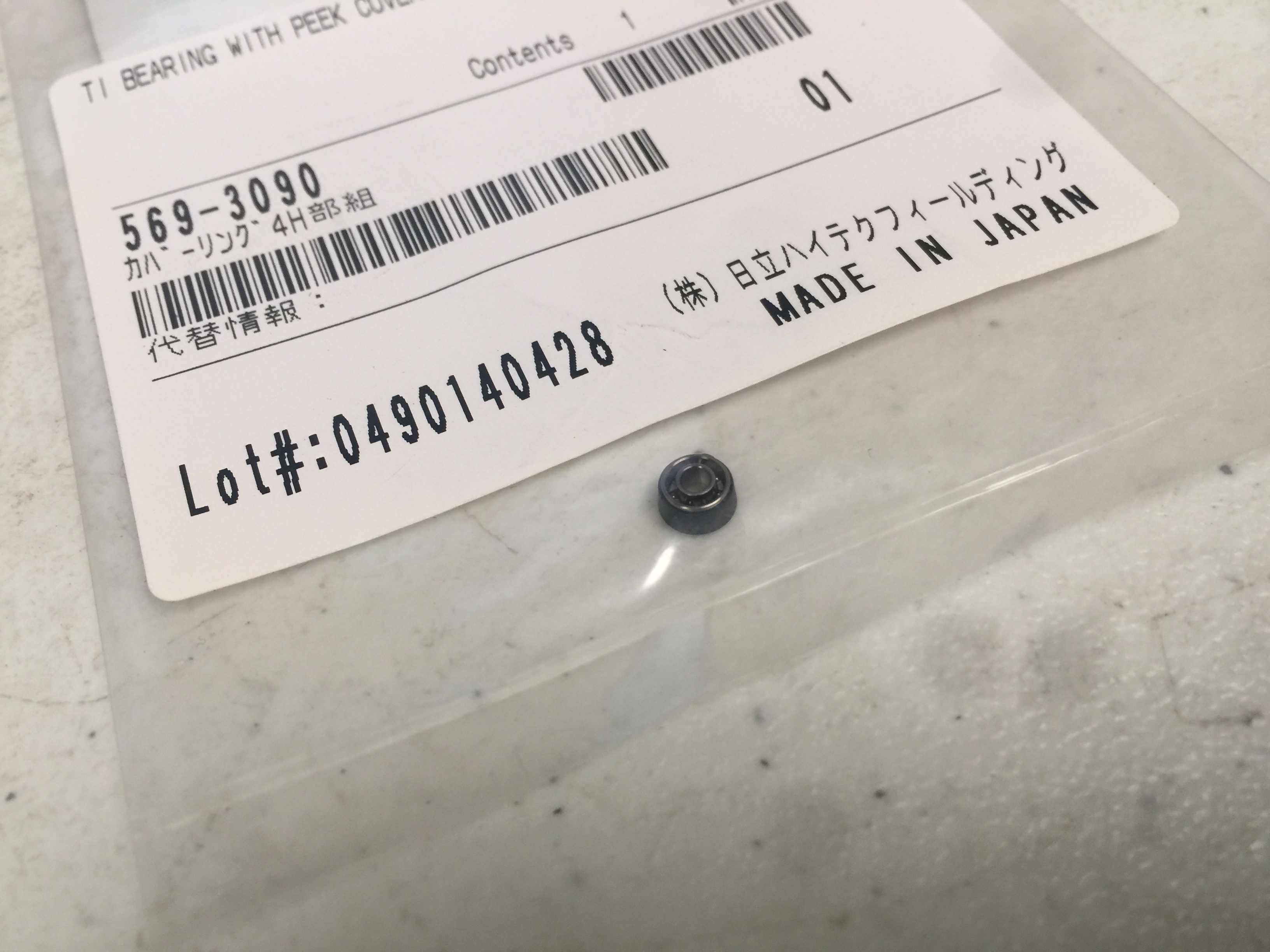 Hardware HITACHI 569-3090 BEARING WITH COVER RING