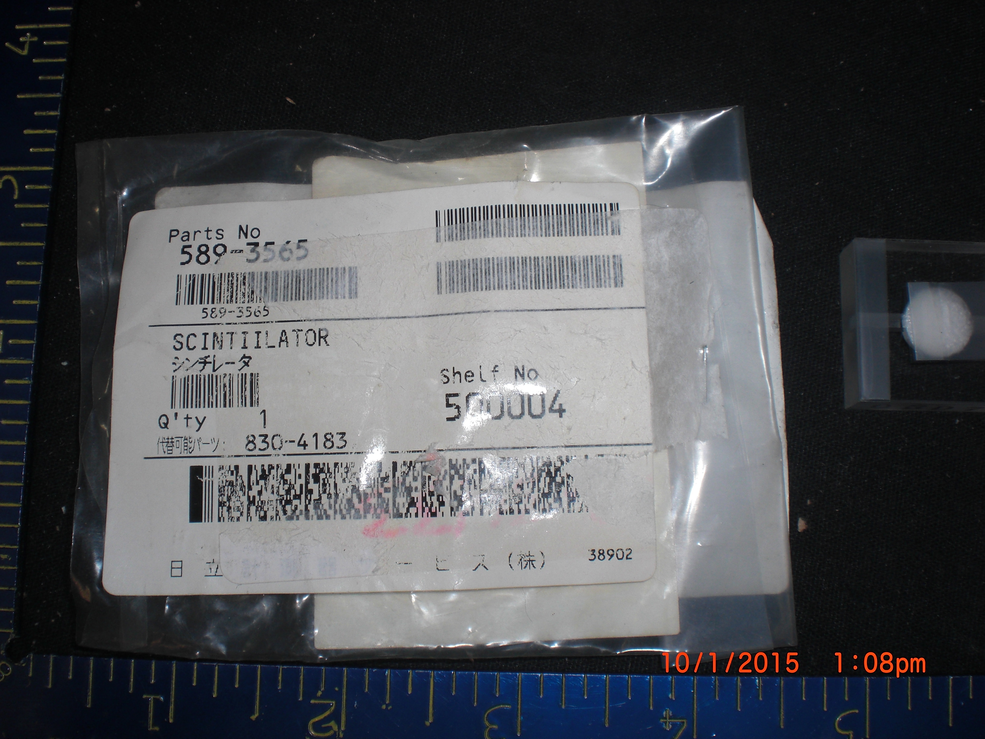 Laser  HITACHI 589-3565 Scintilator 10mm