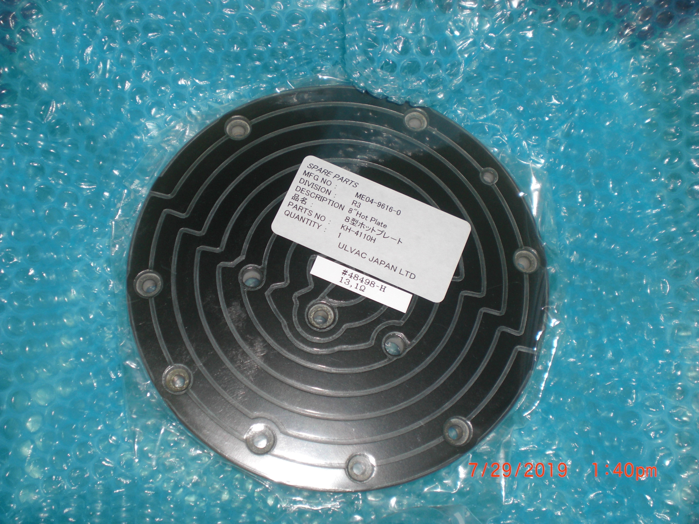 OEM Part ULVAC KH-4110H 8" Hot Plate PVD