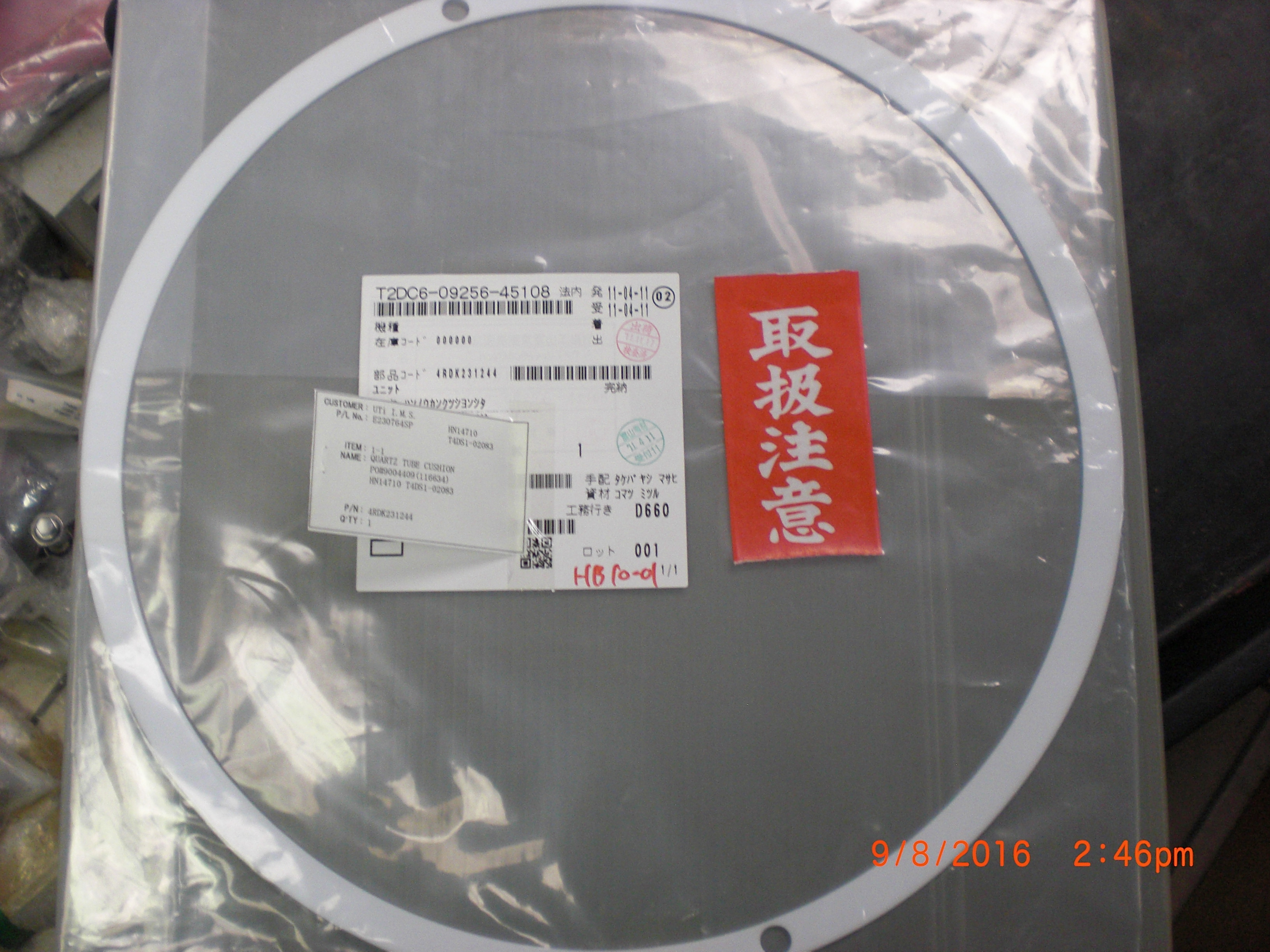OEM Part (TEL) T2DC6-09256-45108  Teflon Quartz Tube Cushion