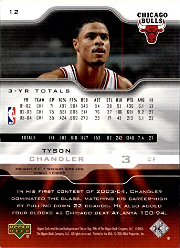 2004-05 Upper Deck Pro Sigs NBA Basketball Base Singles (Pick Your Cards) - Picture 66 of 136