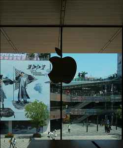 Apple store in Sanlitun