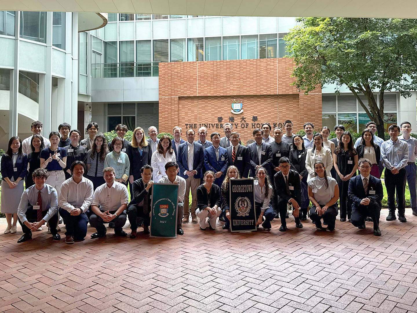 GU-HKU Dialogue