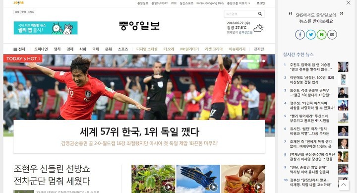 elpopular.pe