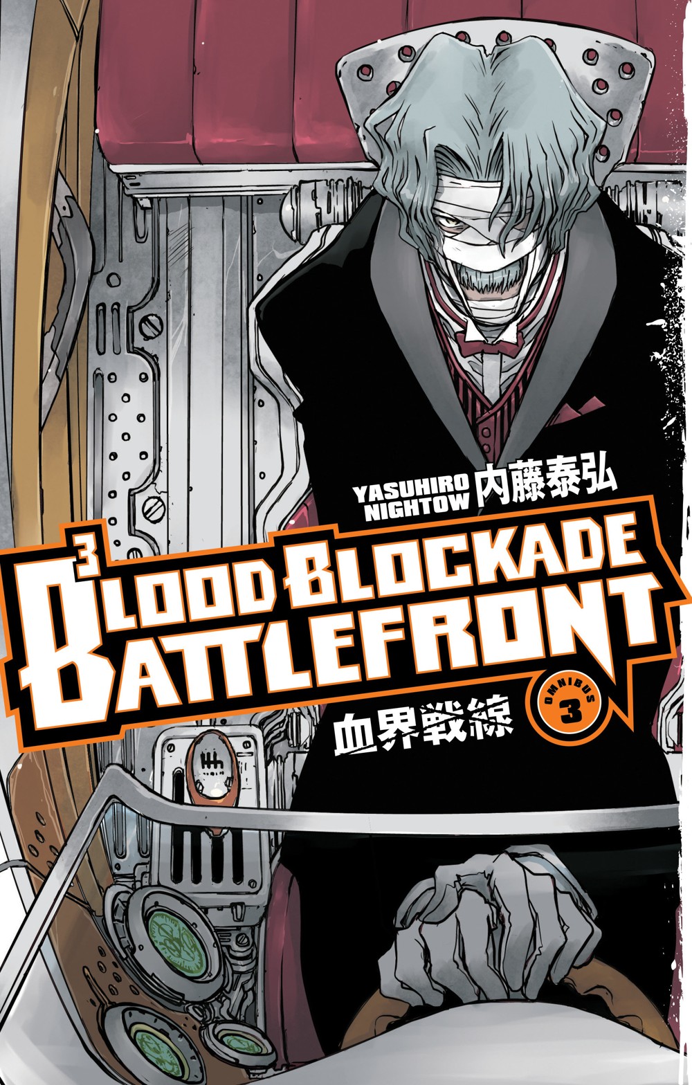 Blood Blockade Battlefront Omnibus Volume 3 TP