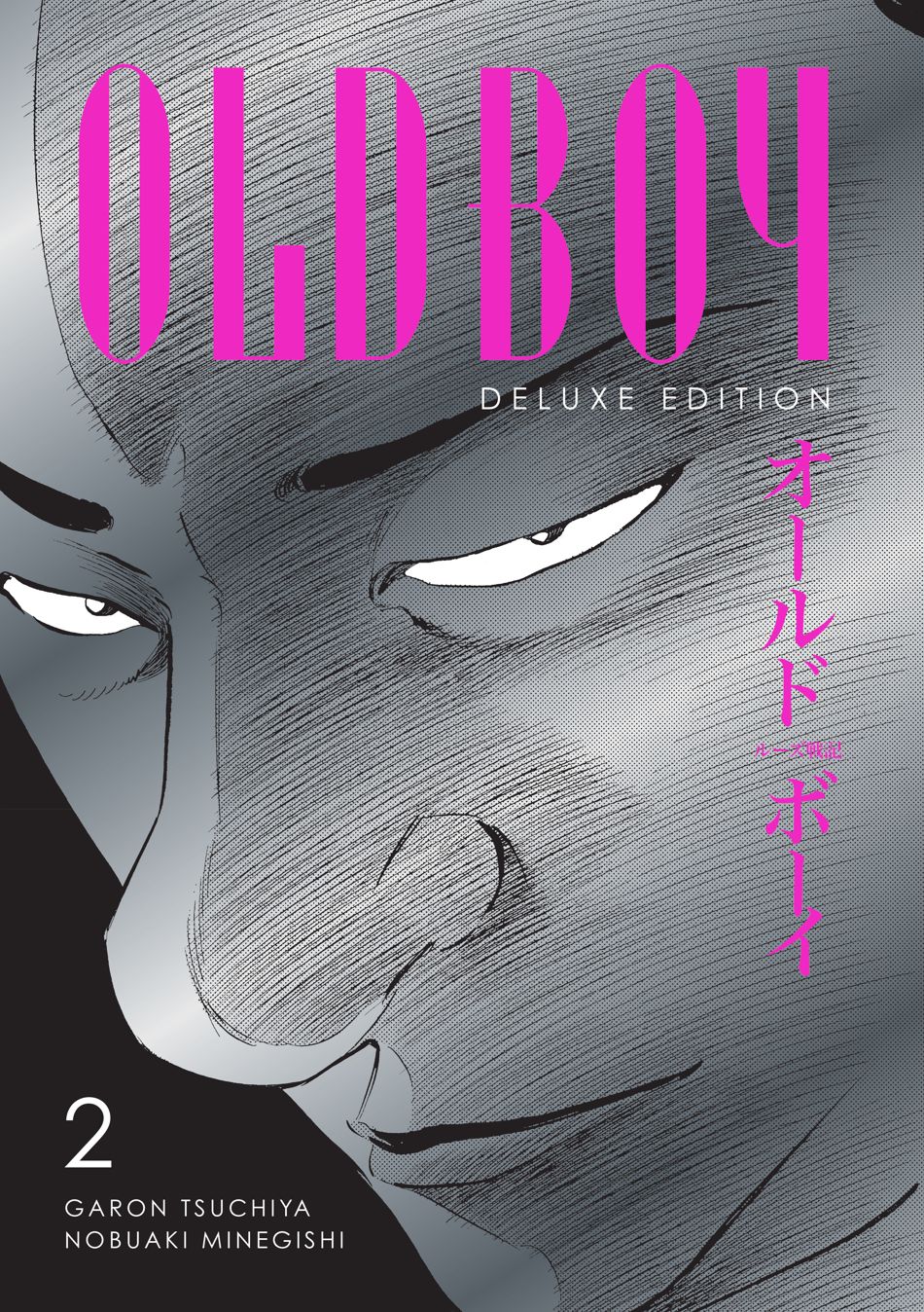 Oldboy Deluxe Edition Volume 2 HC