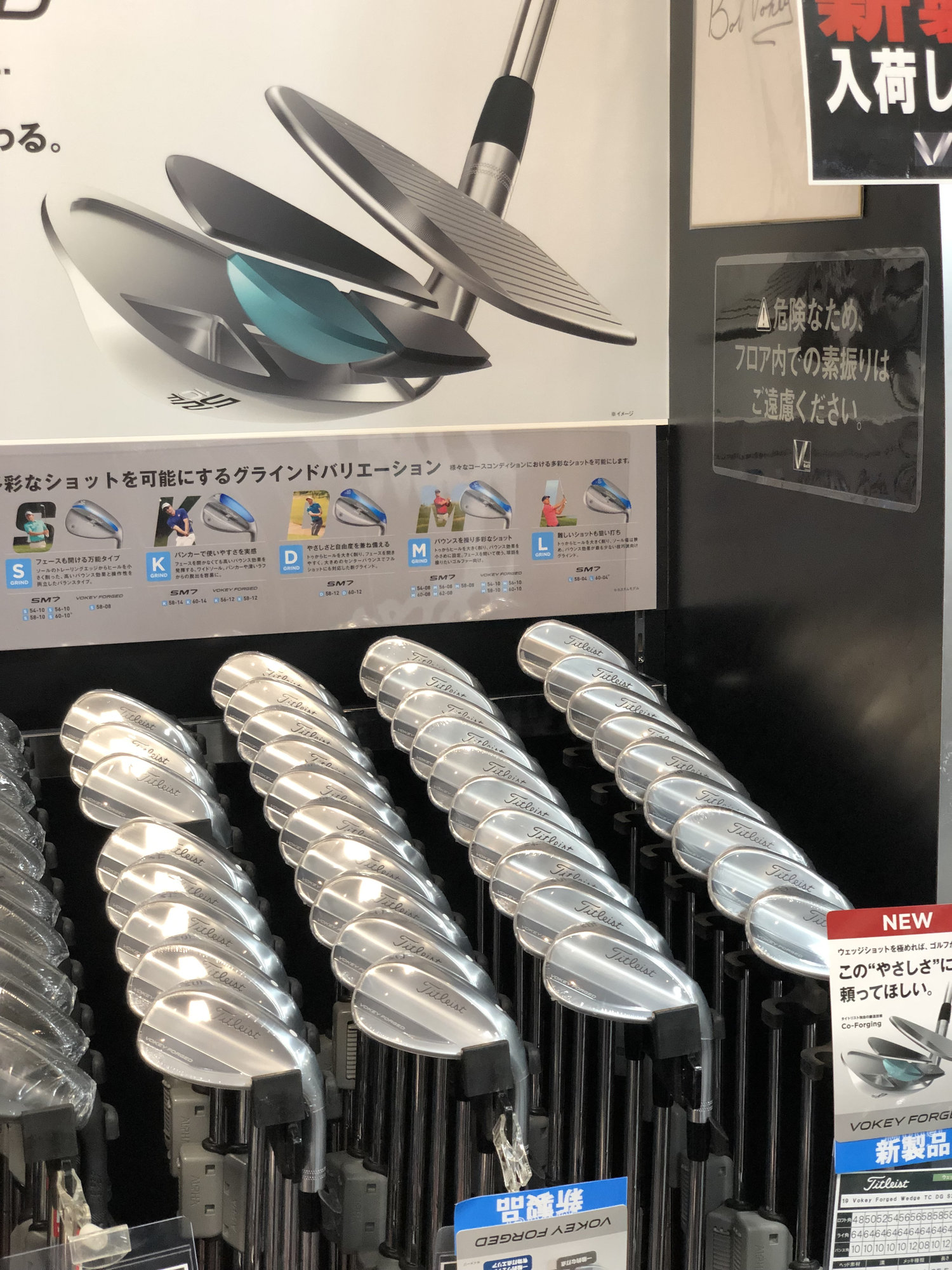 Titleist Vokey Forged 2019?? - Japanese and Non-US - GolfWRX