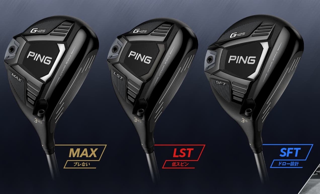 Ping Rx Pro Ping G425 closer than we think? (In hand Pics Pg. 16) - Page 16 ...