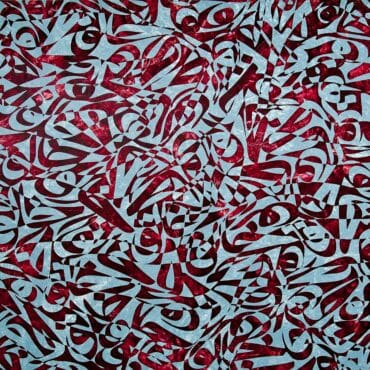 Behrooz Mihankhah, “Lydium”