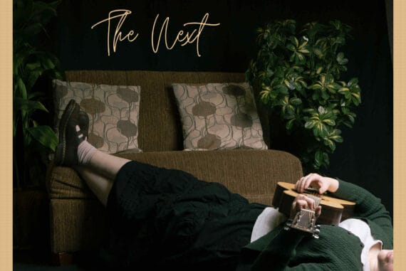 Katie Schurman, “The Next”