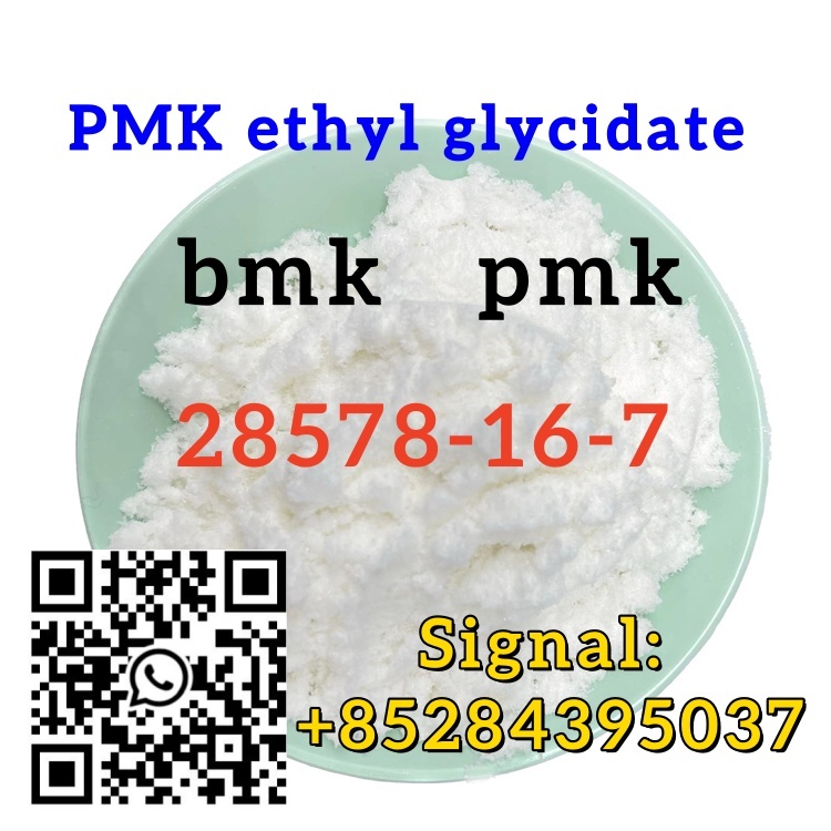 Ethyl Glycidate PMK Powder 100% Safe Shipping CAS 28578-16-7